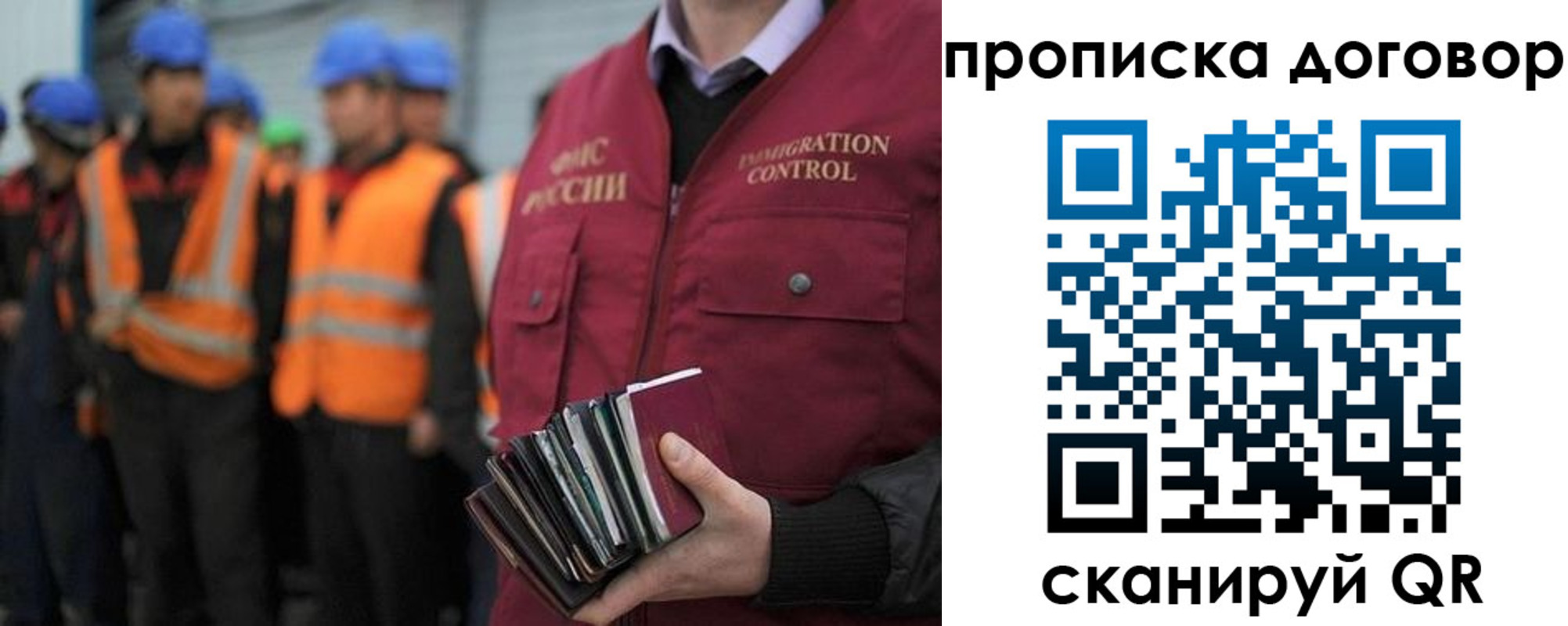 прописка регистрация в Карачаевске