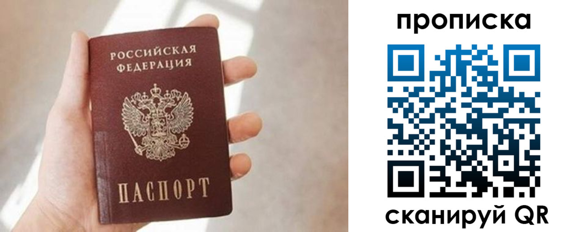 миграционный учет в Карачаевске