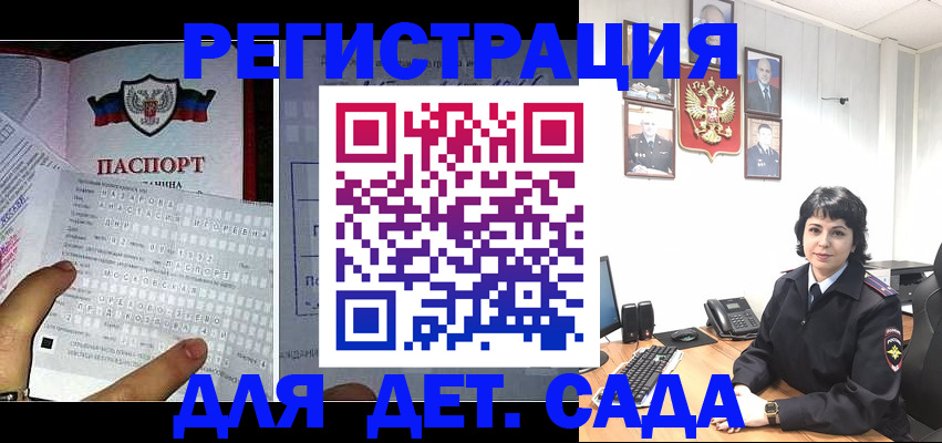 прописка от собственника в Карачаевске